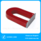 Horseshoe AlNiCo magnets_4